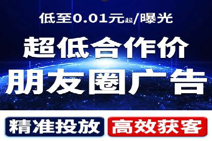 实操分享：如何打造爆款信息流广告